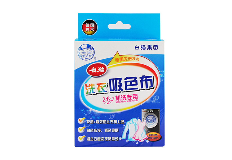 白貓洗衣吸色布
